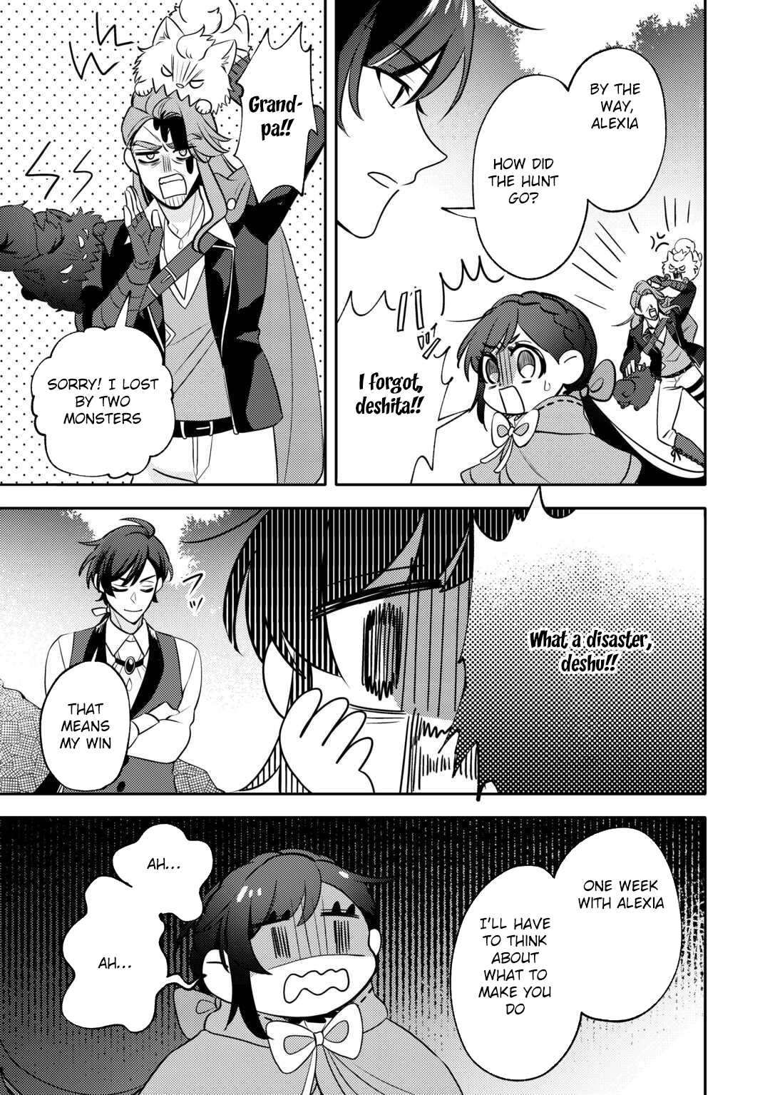 Reincarnated Princess Loved by the Cold Emperor. Chapter 8 Page 11